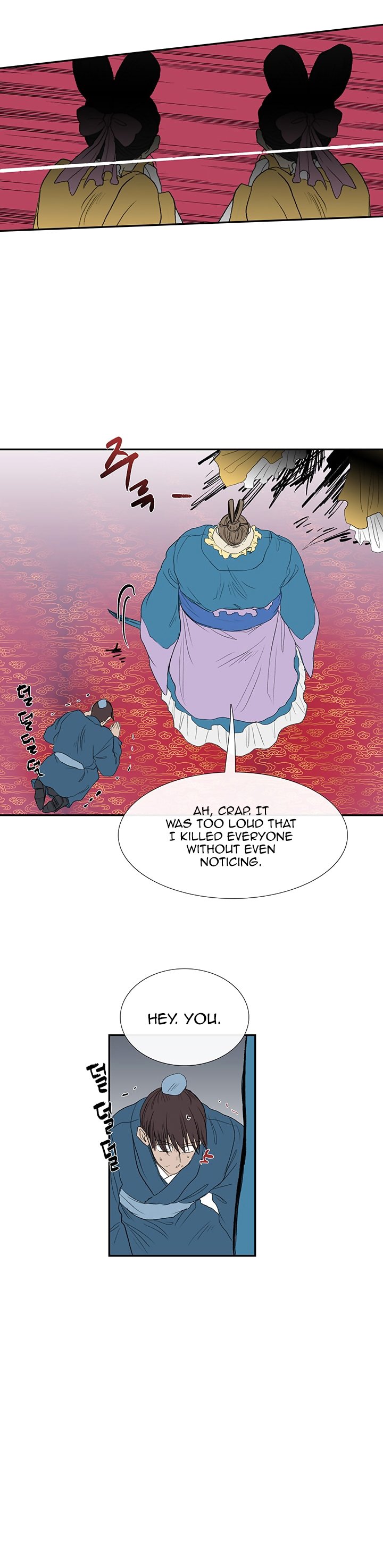 The Scholar's Reincarnation Chapter 69 5
